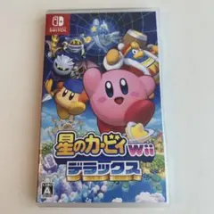 星のカービィ Wii デラックス