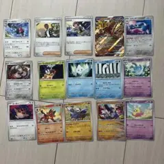ポケカ 15枚セット