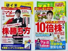 Item thumbnail for item cb5d261b-ed8c-4384-9139-4ac459514bc9