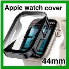 アップルウォッチカバー 防水 フラット ケース ガラスフィルム 44ｍｍ 黒