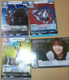 ウルトラマンカードゲームウルトラマンメビウス、ジード、エレキング、スカードを