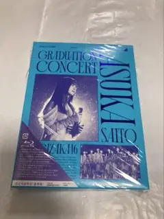 乃木坂46 齋藤飛鳥 卒業コンサート 完全生産限定盤&2