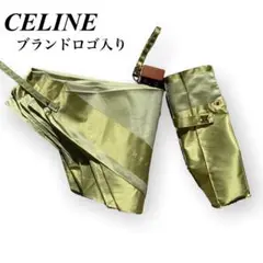 【廃盤・稀少】美品 CELINE セリーヌ 折りたたみ傘 ブランドロゴ入り