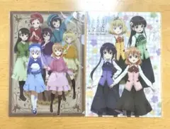 ご注文はうさぎですか？　クリアファイル　セット　ローソン