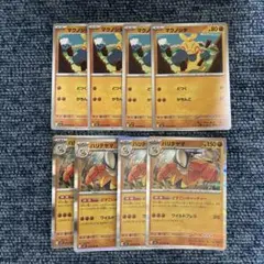 ポケモンカード　マクノシタ 4枚　ハリテヤマ　4枚 どすこいキャッチャー