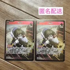 xross stars ルミナスデイブレイク CR うるか SR 2枚セット