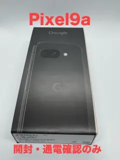 Google Pixel 9a Obsidian　開封・通電のみ