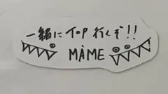 KCON JO1 sticker pack ステッカー 豆原一成