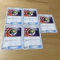 ネストボール　sm 5枚