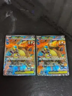 メガガルーラex SR