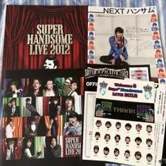 ハンサムライブ2020 パンフレット ハンサムライブ 2020 パンフレット - メルカリ