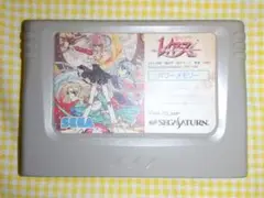 セガサターン用 パワーメモリ