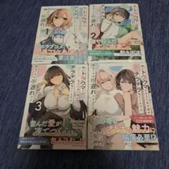 俺にトラウマを与えた女子達がチラチラ見てくるけど、残念ですが手遅れです。
