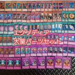 ・遊戯王 No.612【活路エクゾディア デッキ】あの頃の決闘を。全スリーブ付。 Amazon.co.jp: No.612 活路エクゾディア デッキ あの頃の決闘を