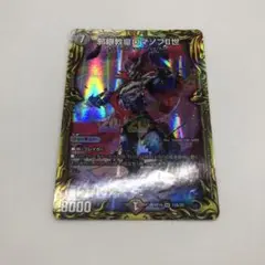 邪眼教皇ロマノフⅡ世 a