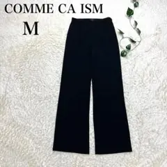 コムサイズム スラックス ワイドパンツ サイドファスナー ブラック M