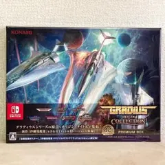 グラディウス オリジン コレクション プレミアムボックス Switch版