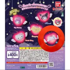 サンリオキャラクターズ 夢見るエンジェルライトスイング シナモロール