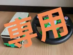 ☆専用☆うんてんしちゃお　タウンバス