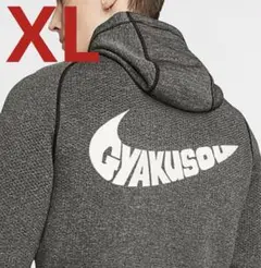 2025年最新】gyakusou xlの人気アイテム - メルカリ