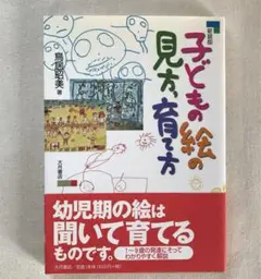 2025年最新】鳥居_昭美の人気アイテム - メルカリ