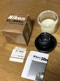 EL-Nikkor ニッコール 50mm F2.8 New 【希少品】 EL-Nikkor ニッコール 50mm F2.8 New 【希少品】 Nikon EL