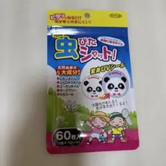 虫除けシール パンダデザイン 60枚入り