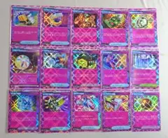 ポケカ ACESPEC15種セット