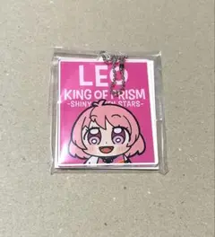 KING OF PRISM レオ ぶくぶ