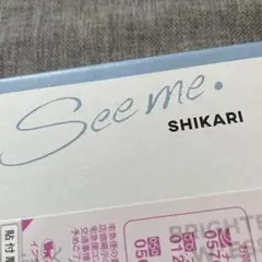 SHIKARI BRIGHTNING WASH