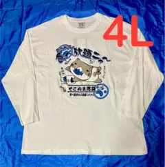 猫ぶちさん ゆるキャラ 白 ロングTシャツ 長袖 メンズ大きいサイズ 4L