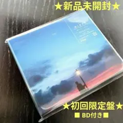 Aimer ■ Sign ■初回限定盤BD付■ ★新品未開封★