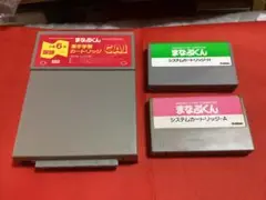 学研 まなぶくんカートリッジ 3点(漢字学習・システムカートリッジ A ・H )