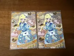 みつき バレンタインレターブルー