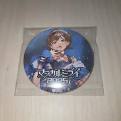 マジカルミライ 2025 缶バッジ MEIKO
