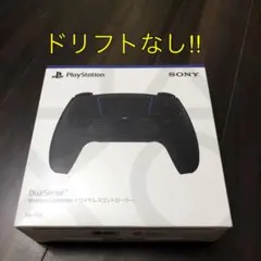 PS5コントローラーDualSense (箱・袋・説明書付き)