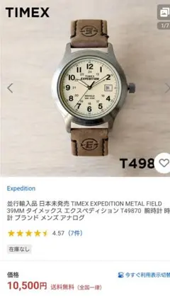 Item thumbnail for item f1b32829-0727-4ce0-b9e1-e9e40cbeaa8d