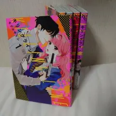 キリングライン　全巻セット　全5巻