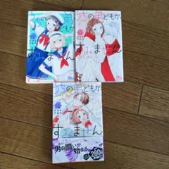 うちの弟どもがすみません　 12〜14巻