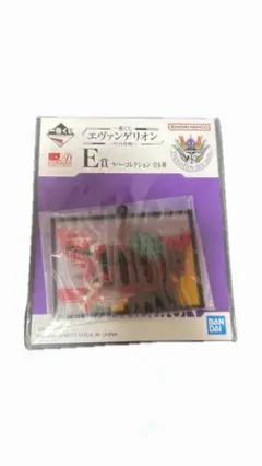 ★新品未使用★エヴァンゲリオン 一番くじ　E賞　ラバーコレクション