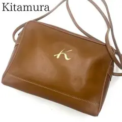 キタムラ Kitamura ショルダーバッグ 斜め掛け オールレザー ブラウン