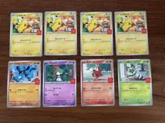 マクドナルド パッピーセット ポケモンカード プロモ 5種 8枚