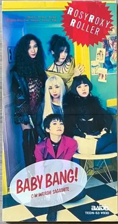 Rosy Roxy Roller 直筆サイン色紙 非売品CDS ピックセット Rosy Roxy Roller 直筆サイン色紙 非売品CDS ピックセット