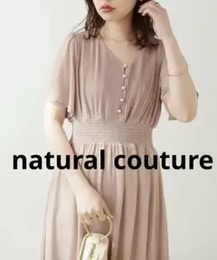 natural couture エレガントなプリーツドレス