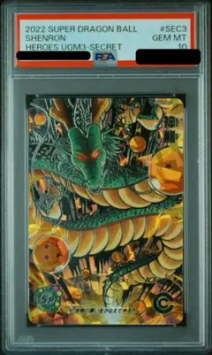 Item thumbnail for item e99f4d81-36fe-4d4c-81e7-b8cde79eaf47