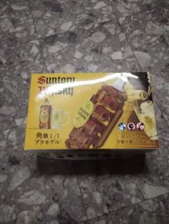 非売品　レア　未組立　サントリー　角瓶　1/1 プラモデル サントリー 角瓶 プラモデル 非売品