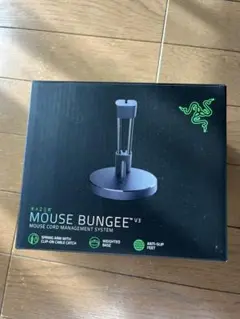 Razer マウスバンジー