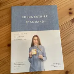 Check & stripe standard