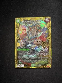 激レア　エラーカード　MAX G ジョラゴン 激レア エラーカード MAX G ジョラゴン - メルカリ