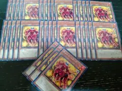 遊戯王　パーツ　33枚　ネメシス　フラッグ